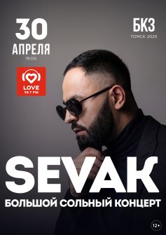 SEVAK 