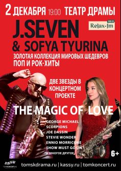 J.Seven & Sofya Tyurina