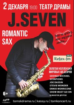 J.Seven